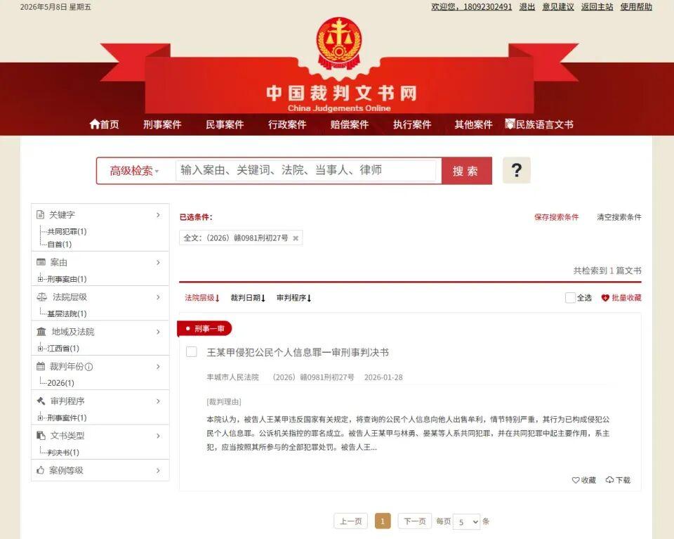 搜狐体育首页-这出黑色幽默，没人笑得出来